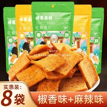 �T��ة��8�������xƬ�W�t׷�����e��ʳ���ּ�ʳ