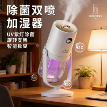 ��������˫��USB��羲����޹��ʪ������С���߲ʷ�Χ�Ƴ��ؼ���