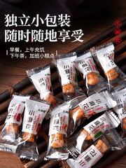 Delicious honey twists, individually packaged handmade crispy biscuits, internet celebrity snacks, whole box wholesale