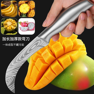 Stainless Steel Fruit Scimitar Sharp High Hardness Knife to Open Durian Jackfruit Commercial Cutting Leek Banana Vegetable Knife