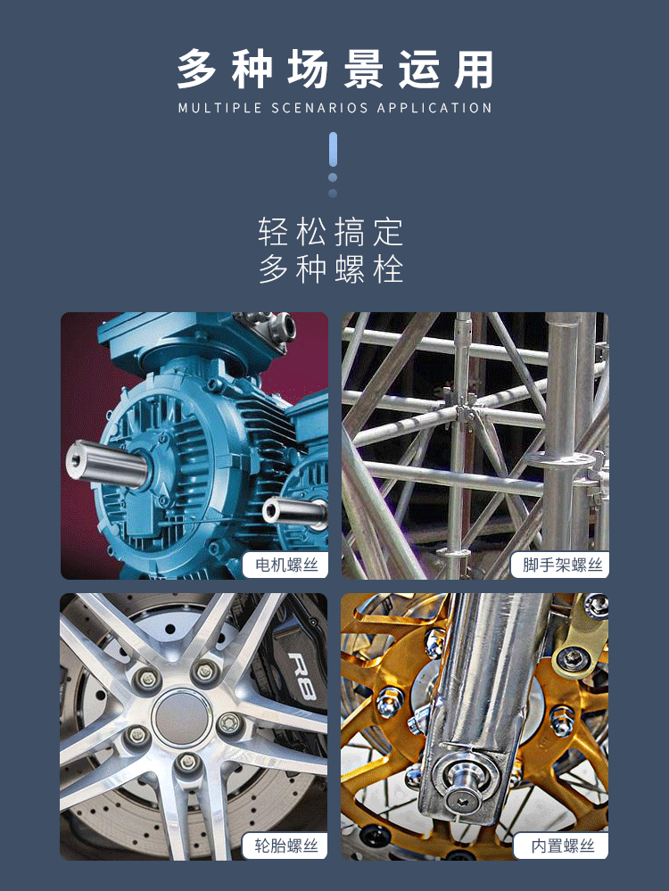 数显扭力扳手详情页_02