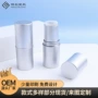高档新款圆形固体润唇膏管