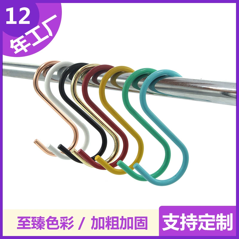 Manufacturer spot large S hook chrome plated S-shaped hook kitchen s hook tableware clothing hook metal solid hook