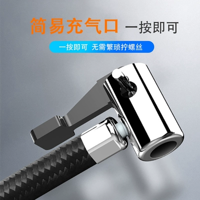 Hava nasosu 12V Portable Air Pump