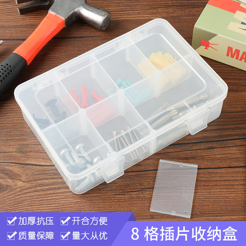 大号8格工具零件五金产品包装收纳盒透明储物盒包装产品盒子