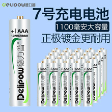 7̖懚늳 b늄ˢ늳ؿɳ1.2V늳̖l