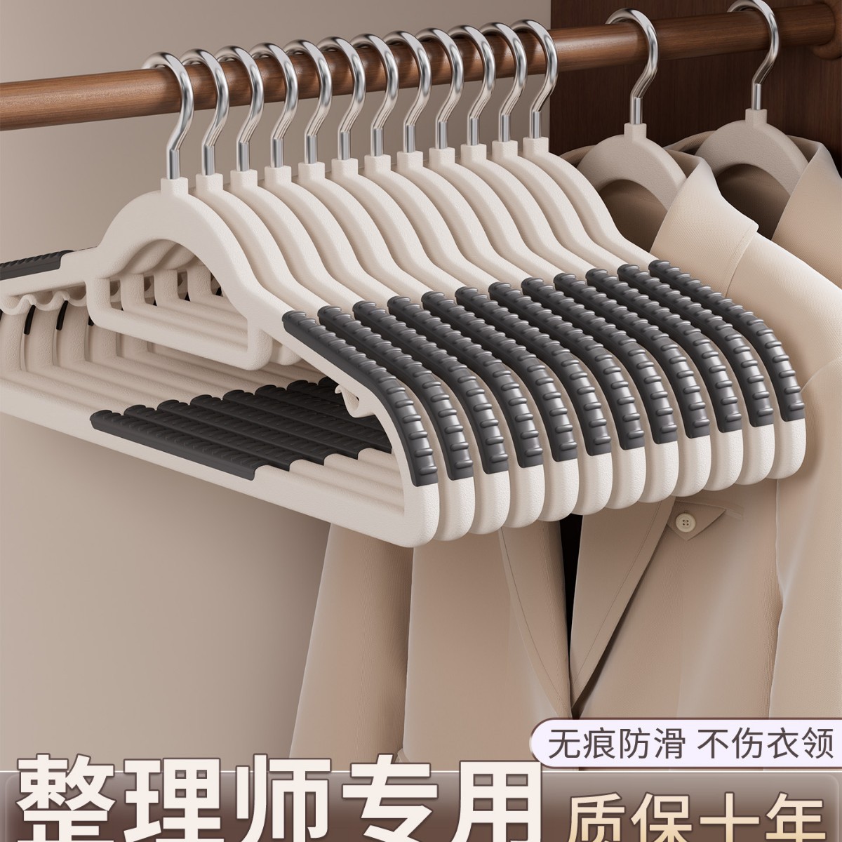无痕衣架加粗款防滑家用衣挂可旋转多功能宽肩宿舍干湿两用衣撑子