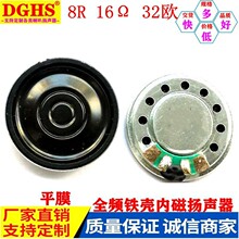 ֱ��20mm���� 8r16&Omega;32�W�Z����������1w���̓ȴ��F����������
