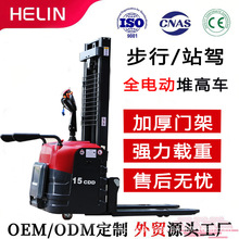 �p����늄Ӳ�܇�Ѹ�܇1.5��2��Һ���Ѹ߶Ѷ�վ�{ʽ늄������bж܇