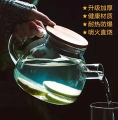 水果茶煮茶器 日式冷水壺 涼水壺玻璃 家用泡茶壺水果茶煮茶器