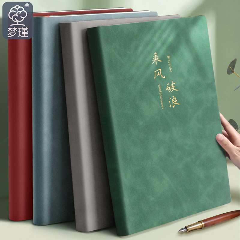 Notebook B5 Thickeneded Notebook Spot Business Enterprise Office Notepad Leather Pu Work Meeting Record Book
