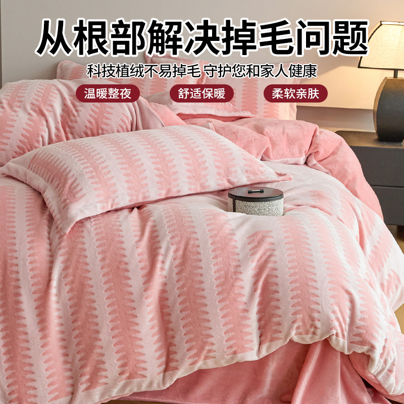 Dormitorio de lujo ligero tallado cama de terciopelo de leche de cuatro piezas de otoño y invierno cálido doble edredón de coral cubierta de sábanas gruesas