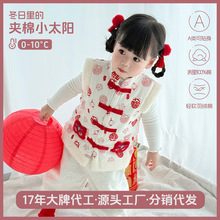 �냺�R�׼���a���Ůͯ�ﶬ�⴩60g�A�����������ı�ů��������