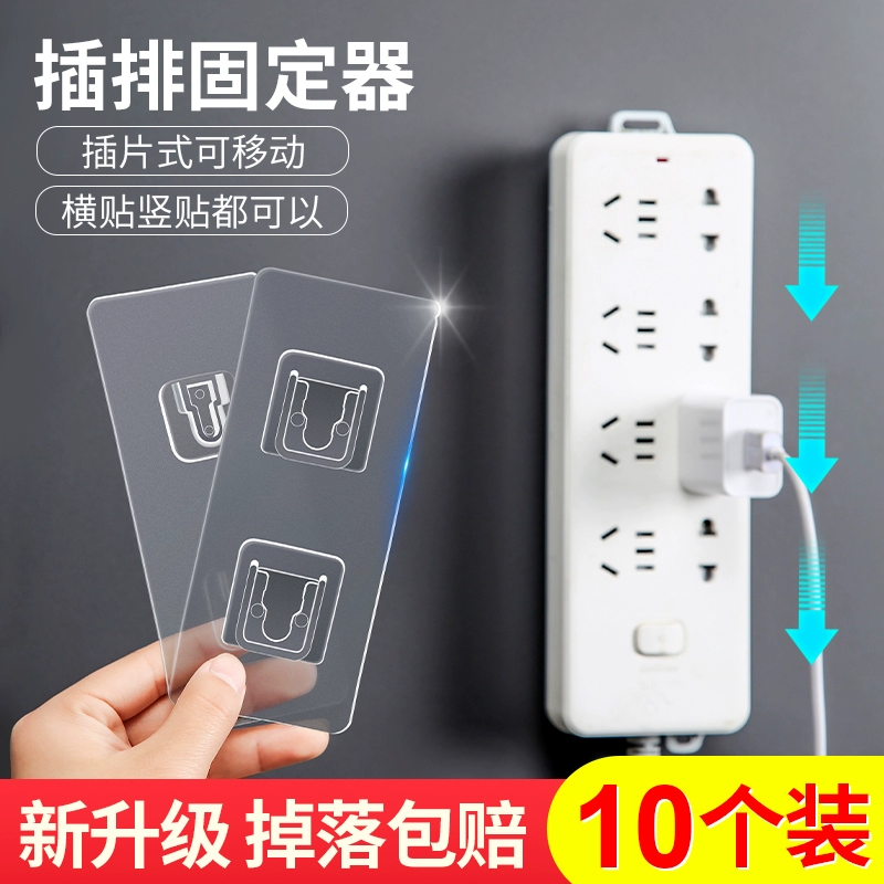 Кронштейн маршрутизатора SI6K Широкополосная стойка для хранения настенная настенная вставка фиксированная наклейка для размещения wifi без пробивания