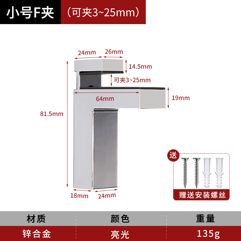 Winoda Pantalla de clip de vidrio de aleación de zinc clip F clip de vidrio grande soporte fijo clip de boca de pescado tablero de partición Escritorio