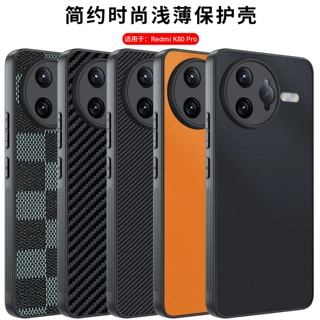 适用红米K80Pro手机壳拼色小羊皮革防摔超薄小米PocoF7Pro保护套