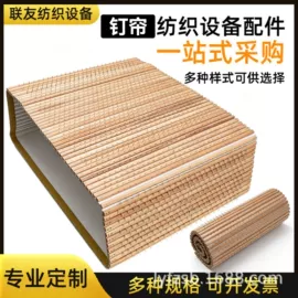 纺机配件;其他纺织设备;输送带