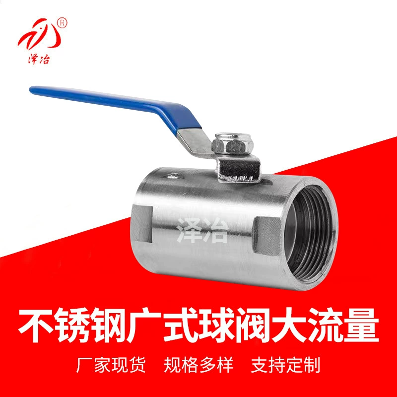 Поставка из нержавеющей стали широкий шаровой кран большой поток шаровой кран с внутренней резьбой двусторонний шаровой кран 4/6 минут 1 дюйм углеродистой стали шаровой клапан