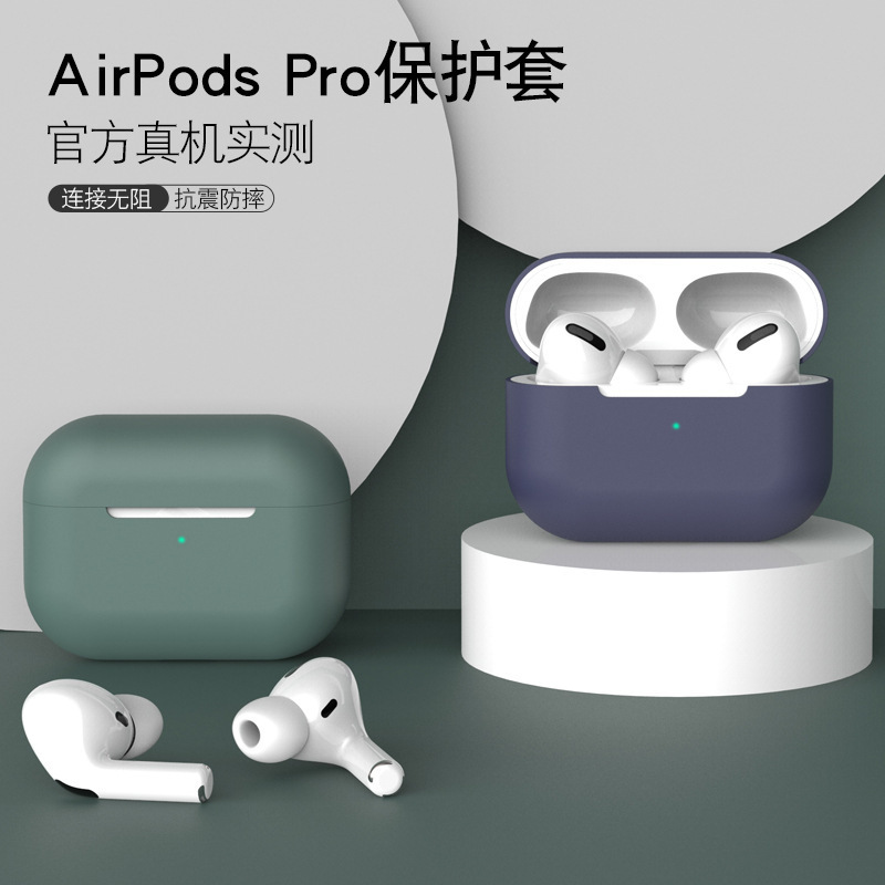 AirPods Pro Silicone Protective Case Suitable for Apple Wireless Bluetooth Headphone Case Anti-Fall Headphone Case Protective Case