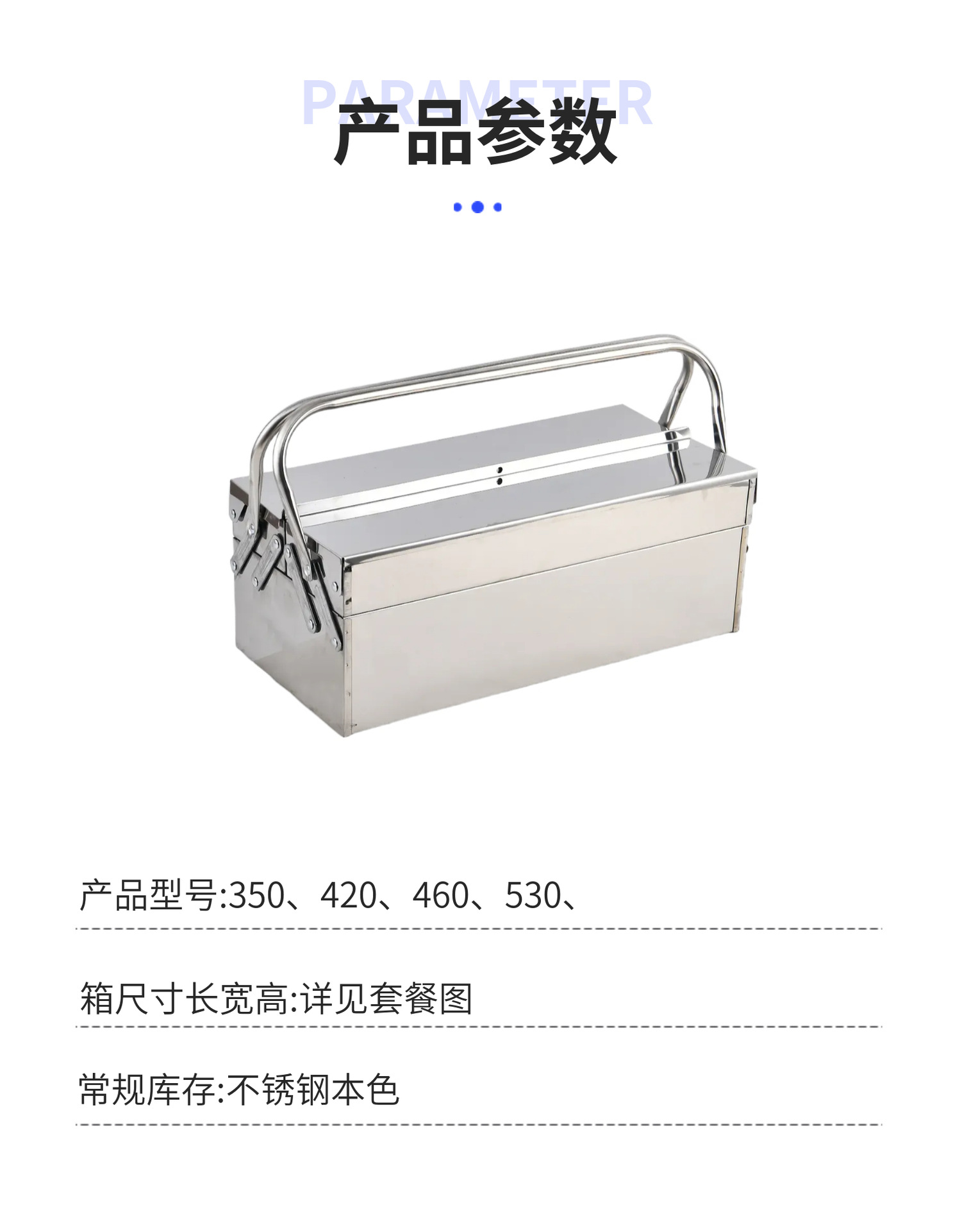 Thick stainless steel toolbox, three-layer folding design, suitable for home and car use, portable, made of sheet metal, multifunctional for repairs and electrical work