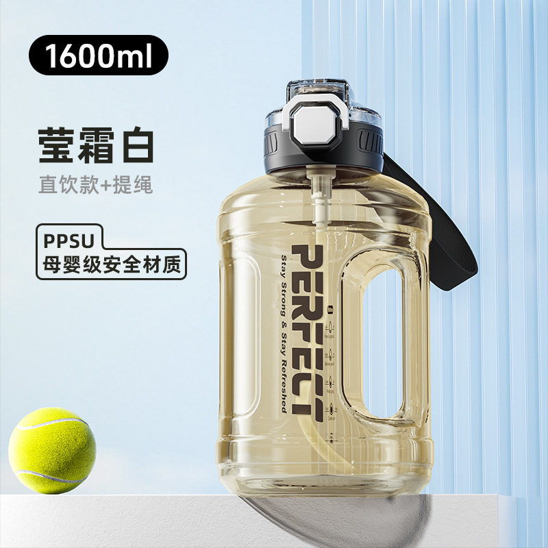 Bottle grade ppsu water cup large capacity high temperature resistant outdoor sports portable fitness thick ton cup kettle wholesale