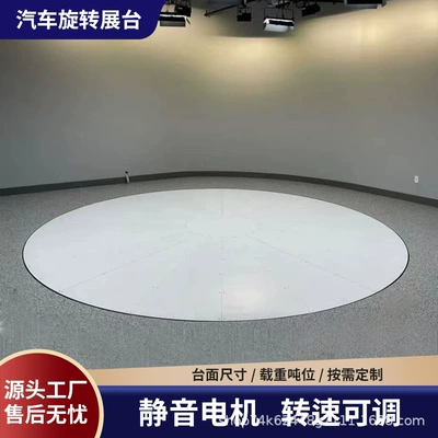Live Rotating Stage Electric Avtomobil fırlanan platformaları