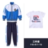 T-shirt three-piece set B 9298