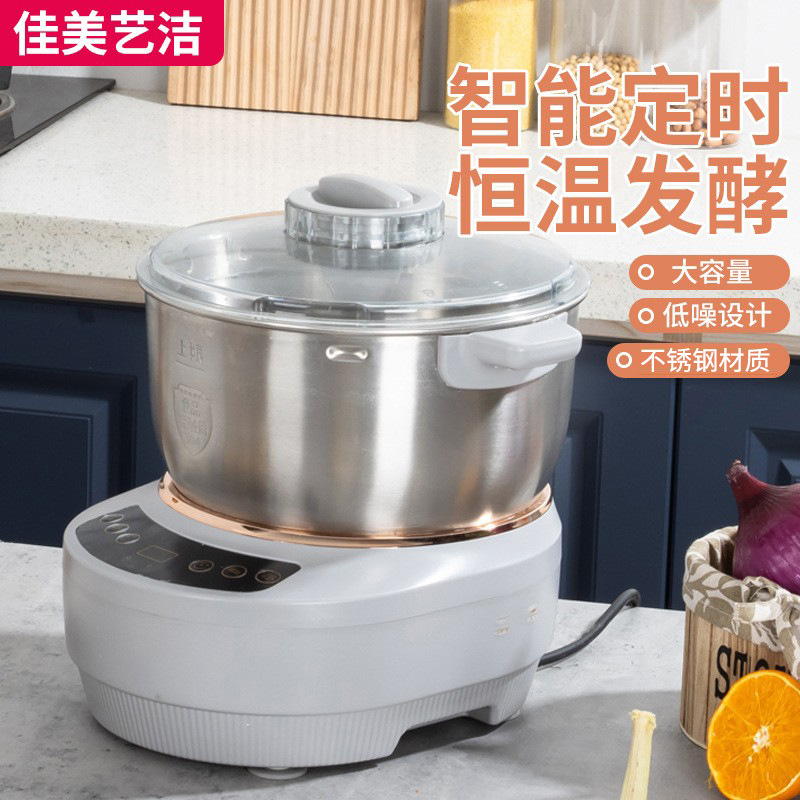 7L大容量和面机 不锈钢电动和面醒面一体机 3.5L 5L不锈钢和面机