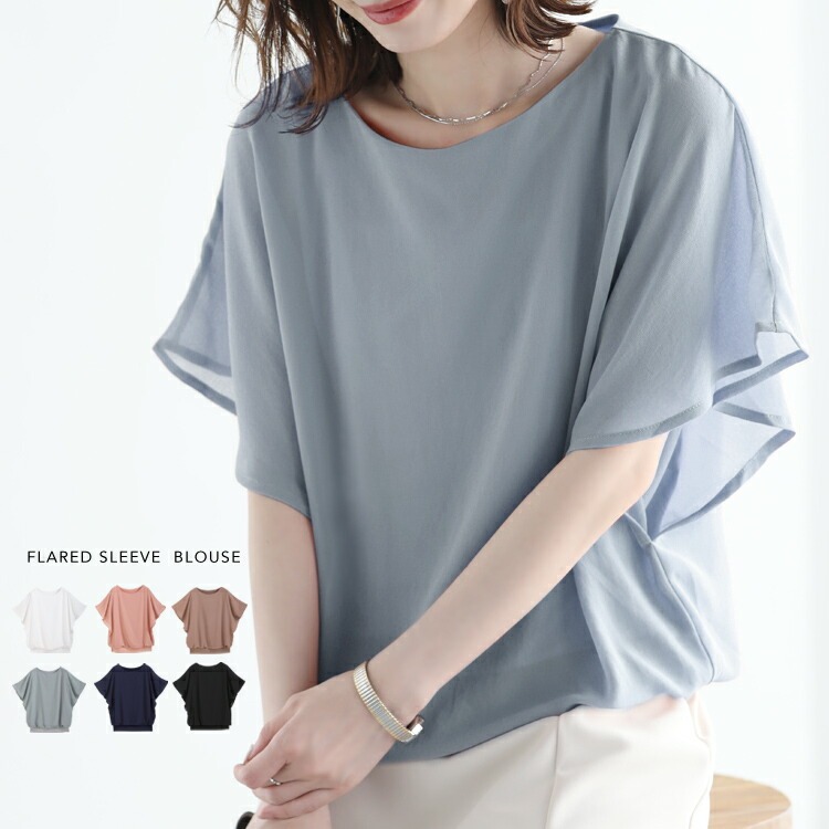 Japanese and Korean Lotte 2026 Summer New Sleeveless Batwing Loose Round Neck Casual Versatile Chiffon Shirt