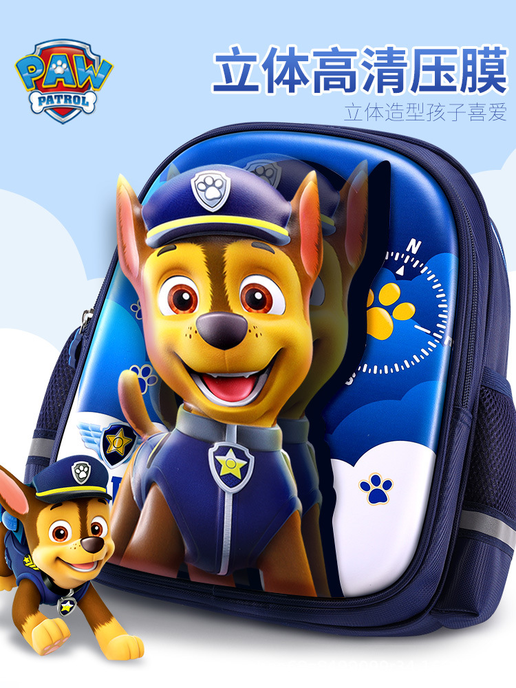 Wang Wang equipo mochilas escolares niños niños jardín de infantes niña Archie 3-5 años todos los días clase media linda mochila para niños