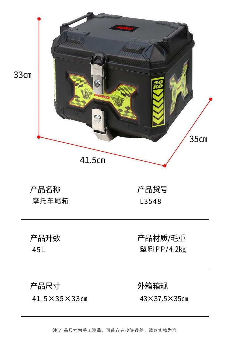 Cross-Border New Universal Large-Capacity Off-Road Motorcycle Tail Box Trunk Electric Vehicle Storage Box Quick-Release Tail Box