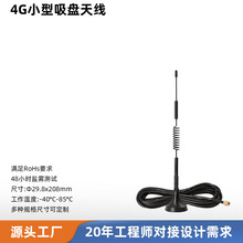 4G���P�쾀 ������ȫ�򏊴�SMA���^�Ԅ���؛�C���쾀 ���쾀����