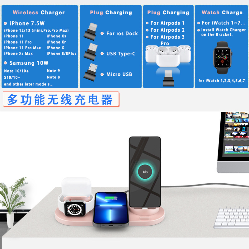新型15w急速充電六合一無線充電はアップルヘッドフォン腕時計携帯電話多機能無線充電器を適用する|undefined