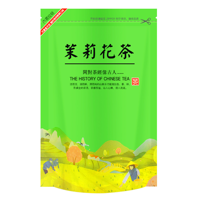 자스민차 [1봉*250g]