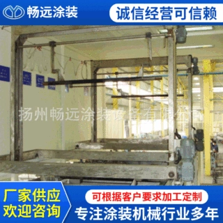 涂装生产线电泳设备喷粉设备电泳喷漆涂装流水线喷漆流水线可定制