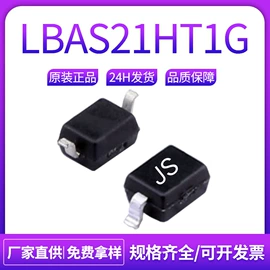 集成电路;一次性保险丝;双极晶体管