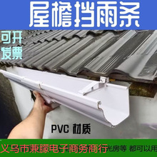 ��ˮ��u�͹���©ˮ������ˮ�۵�ˮ��ˮ��105*70U����A������۷�