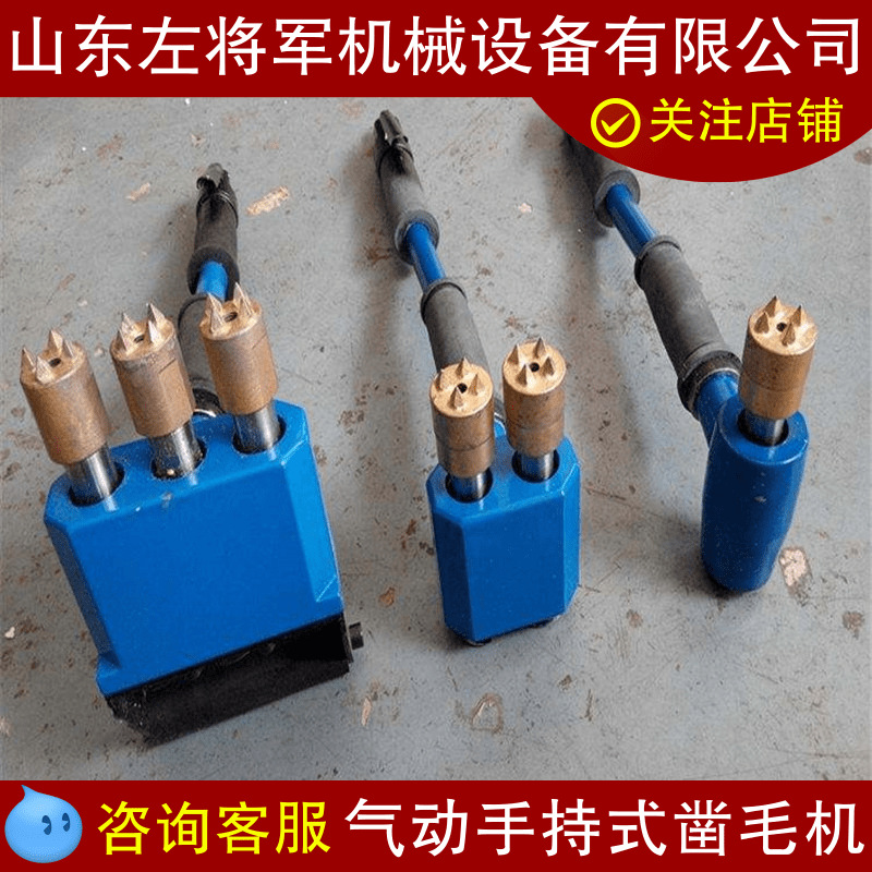 气动混凝土凿毛机 手推式混凝土拉毛机单头双头三头7头11头凿毛机
