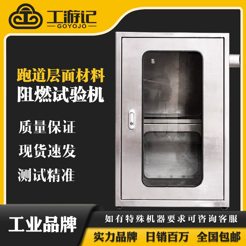 Рабочие путешествия JL-14833 пластиковую взлетно-посадочную полосу