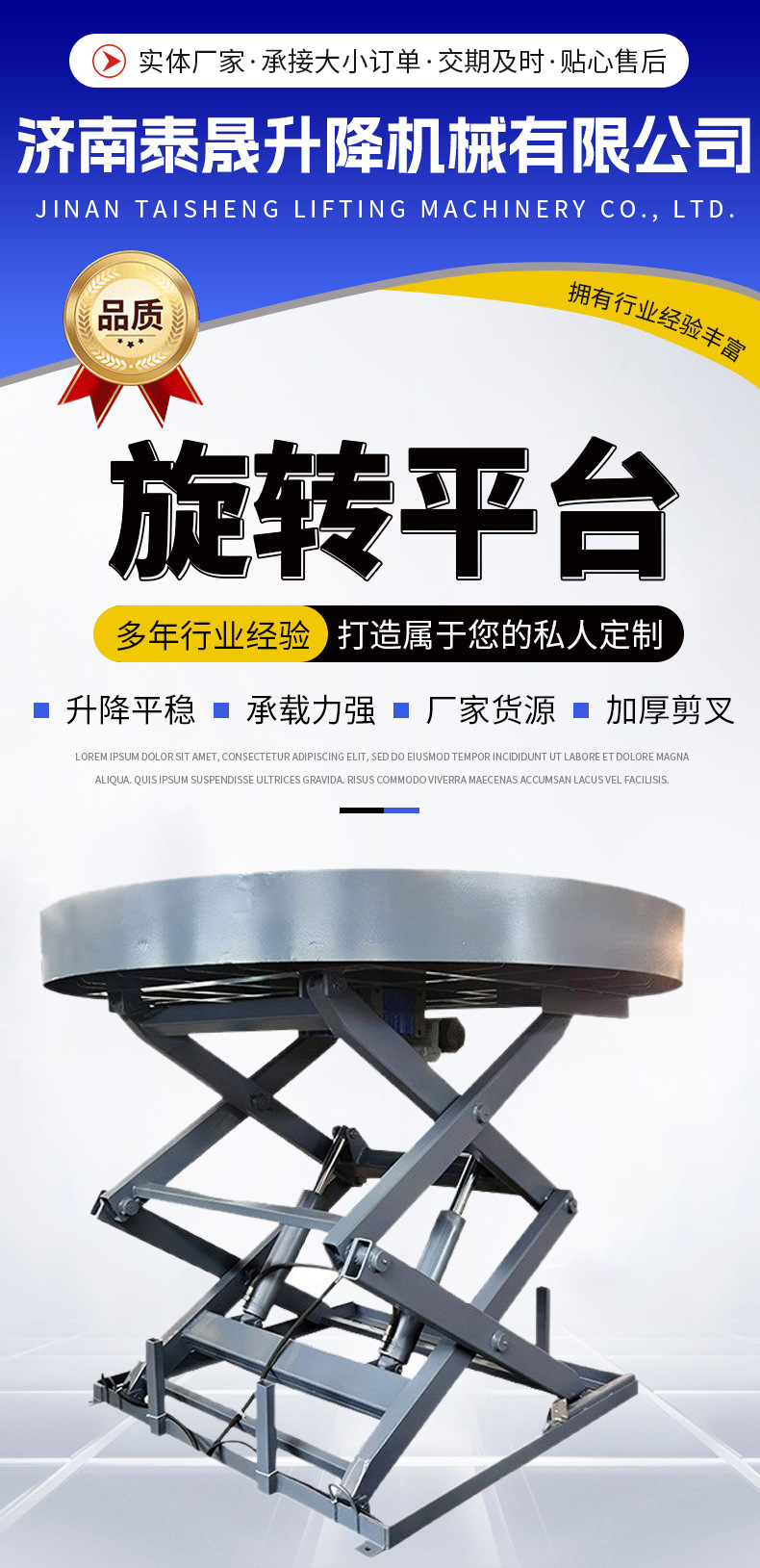 Car rotating display stand, 360-degree rotating electric lift platform, remote-controlled speed-adjustable rotating platform for 4S dealerships