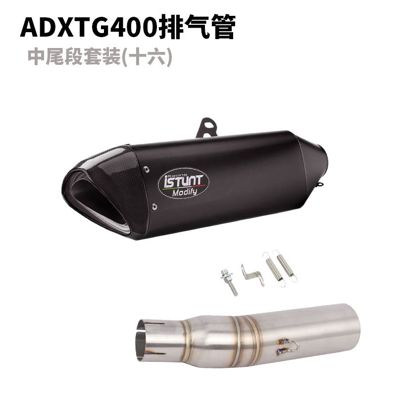Suitable for Sym Sanyang Adxtg400 Exhaust Pipe Modification, Saber Tiger Adxtg Modified Tail Section and Middle Section Exhaust