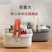 洗澡提篮手提篮拎篮子洗浴筐洗漱筐浴室用品收纳盒女男士澡蓝包邮