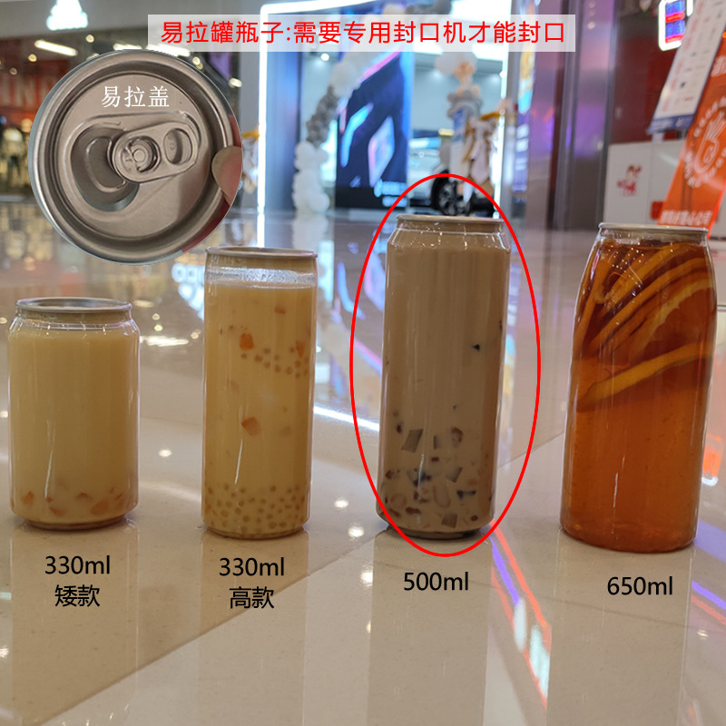 Una herramienta + 20 tanques de 500ml (tapa fácil de tirar)