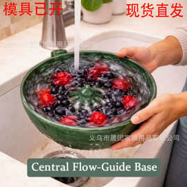 跨境新品 Berry Swirl Bowl 精致的浆果漩涡碗实用家居用品