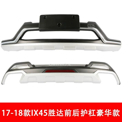 13-21 New Shengda Front and Bumper