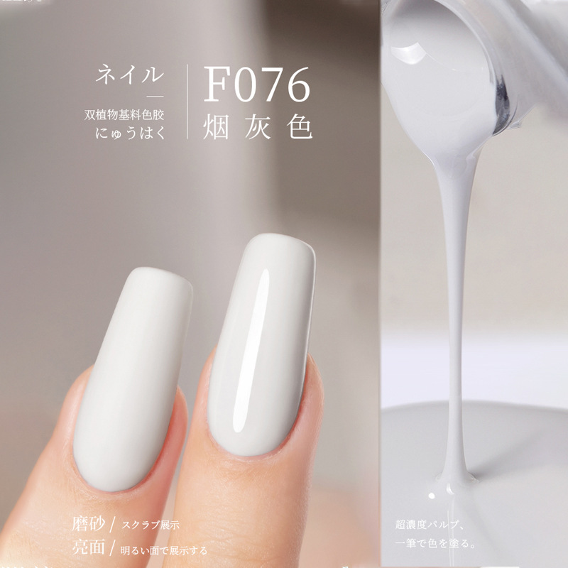 F076
