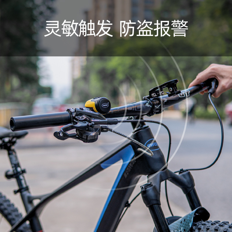 自転車の盗難防止の電気のスピーカーの大きい音のスピーカーの大きい音量は軽くて、防水の通用の騎乗の電気の鈴のtwooc|undefined