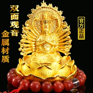 Yeni Avtomobil Bəzəyi Qoşa Tərəfli Guanyin Hədiyyə Ərinti Min Əlli Guanyin Ətir Oturacağı