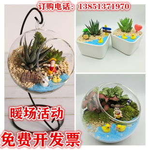 ů������̦�\΢���^���B����ƿ����GֲDIY���ϰ��YƷ������b