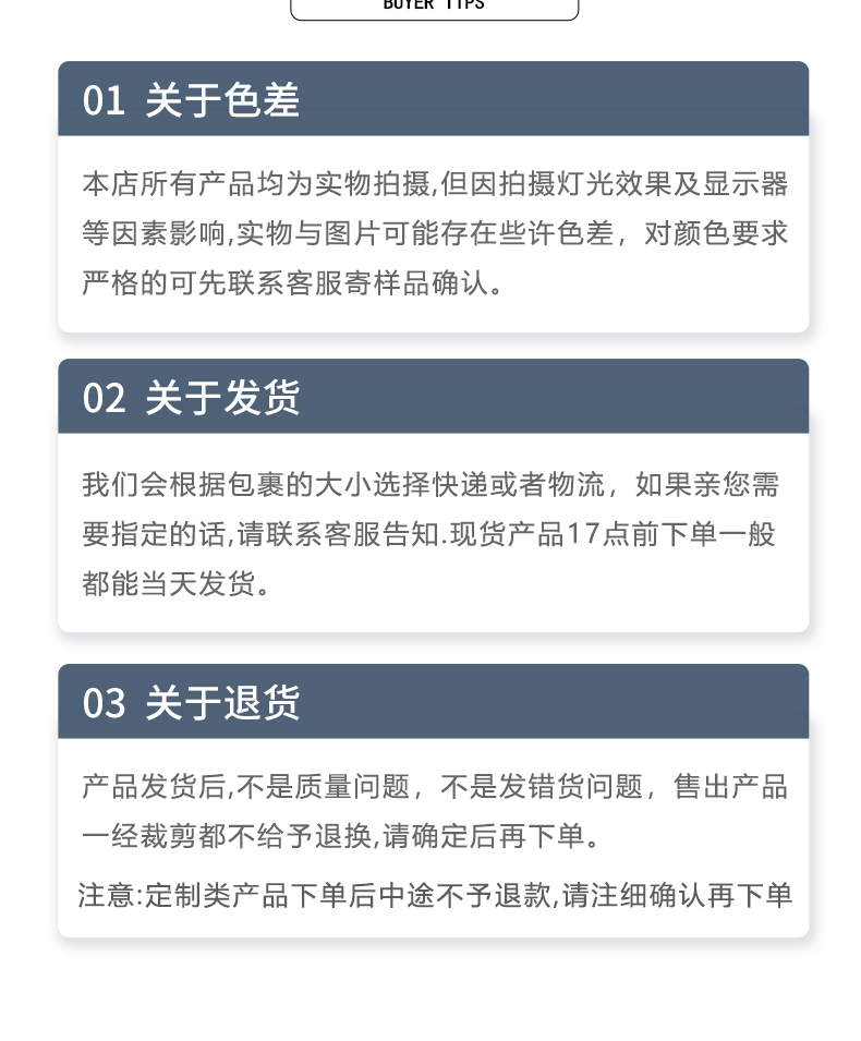 30个长格SKU_15.gif